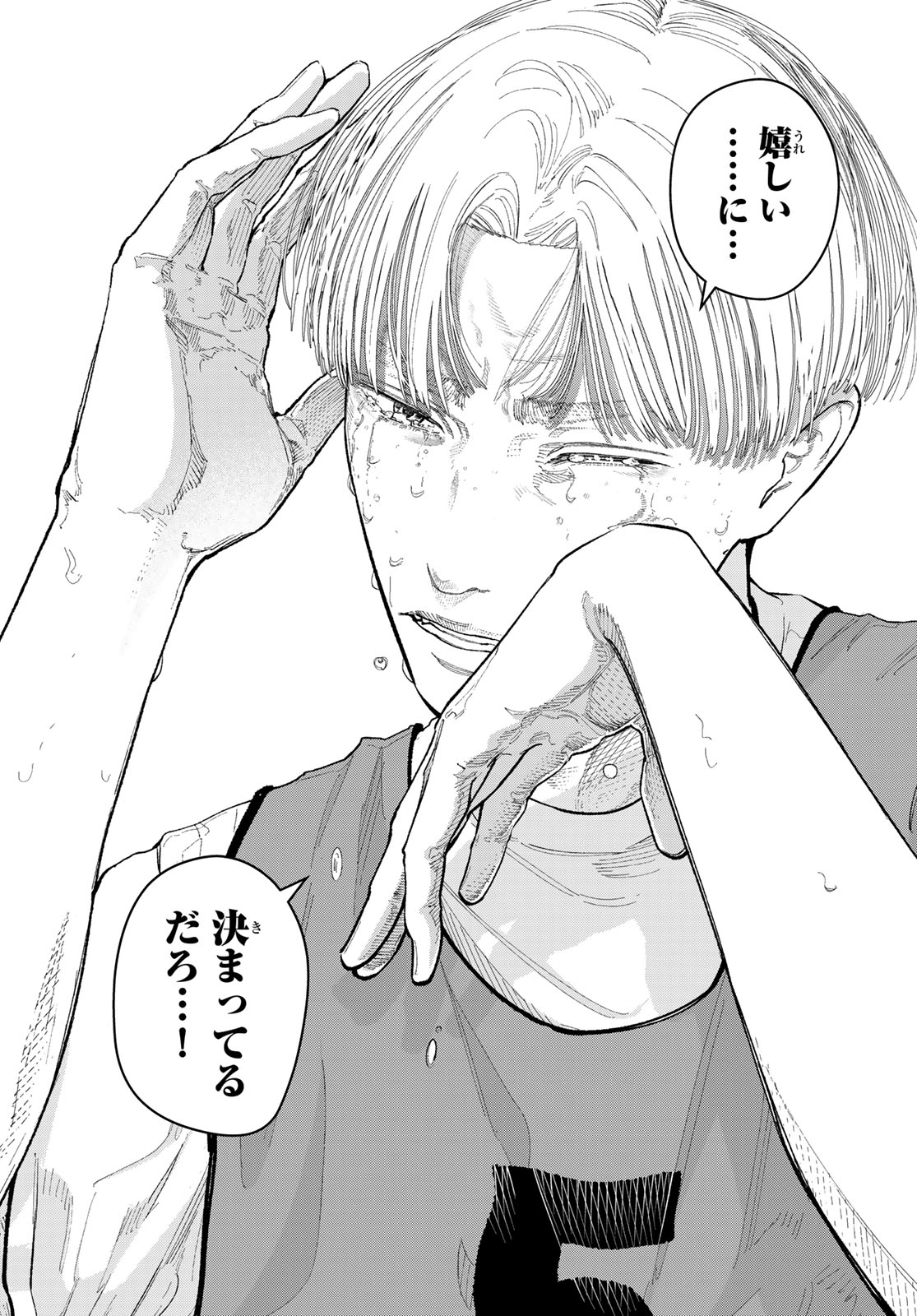 Read ZERO TO HYAKU Chapter 30 [High Quality / Full] - Page 16 - dark.nicomanga.com