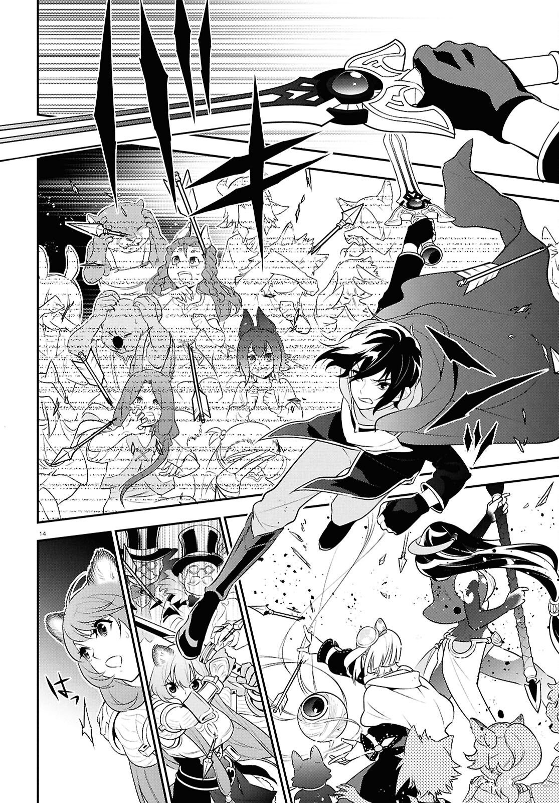 ShieldBro (Manga) Chapter 127 page 14 - nihonkuni.com