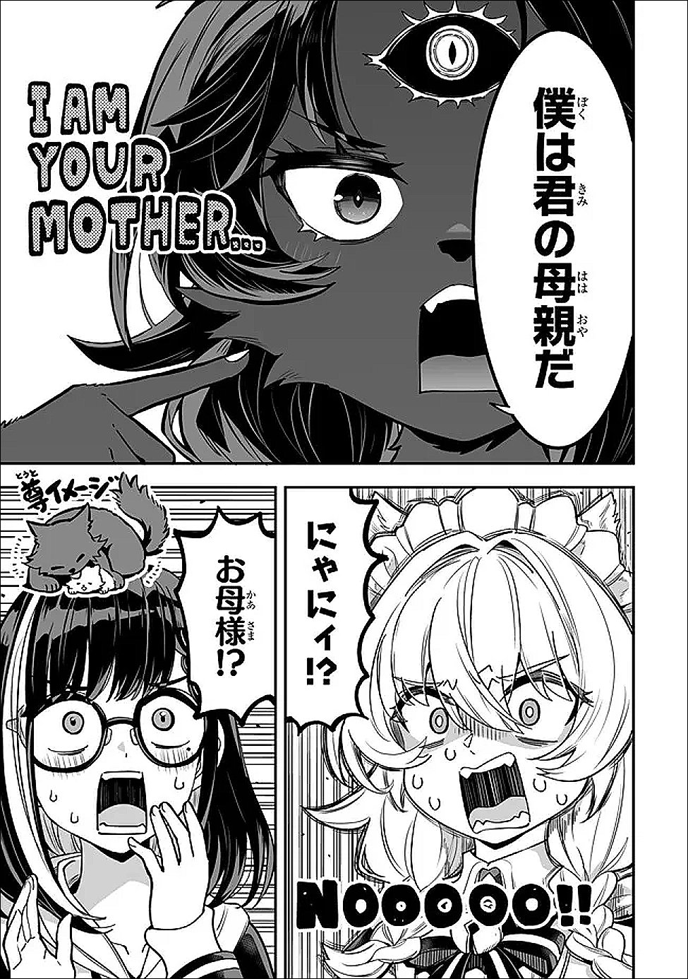 Read OCCULT TIMES! Chapter 22 [High Quality / Full] - Page 3 - dark.nicomanga.com