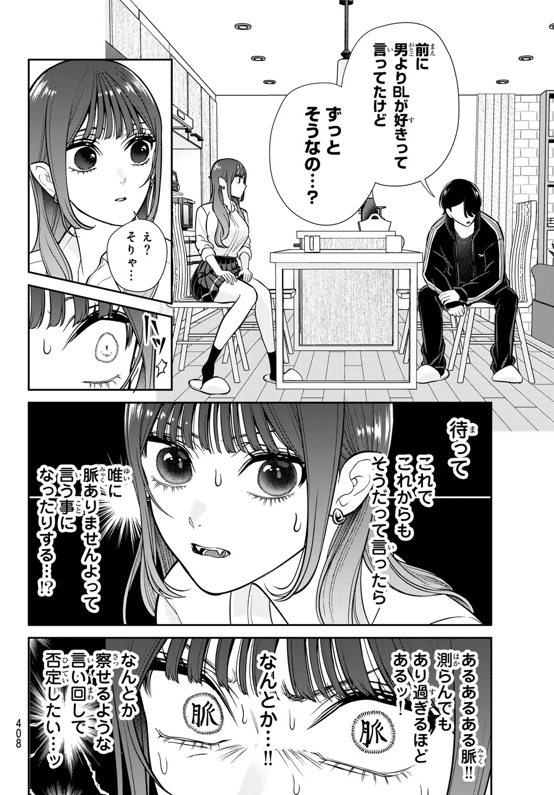 Read LILIM HOLIC Chapter 8 [High Quality / Full] - Page 8 - dark.nicomanga.com