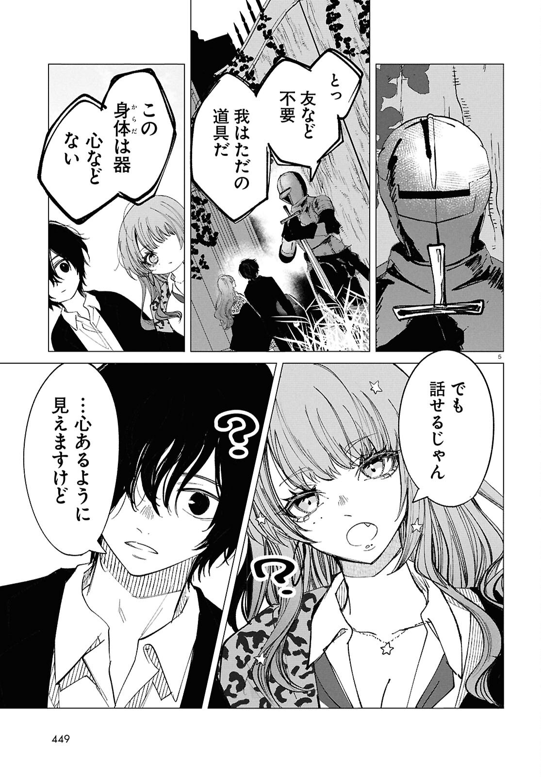 Read WITCH GAL LOVES Chapter 3 [High Quality / Full] - Page 5 - nicomanga.com
