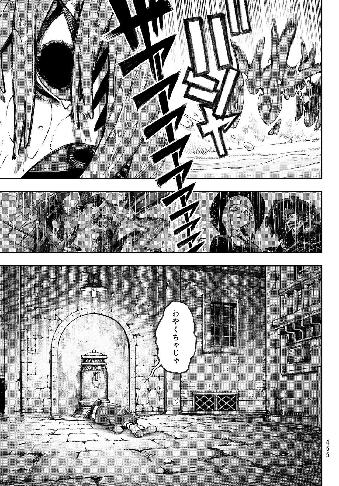 Read GACHIAKUTA Chapter 171 [High Quality / Full] - Page 9 - dark.nicomanga.com