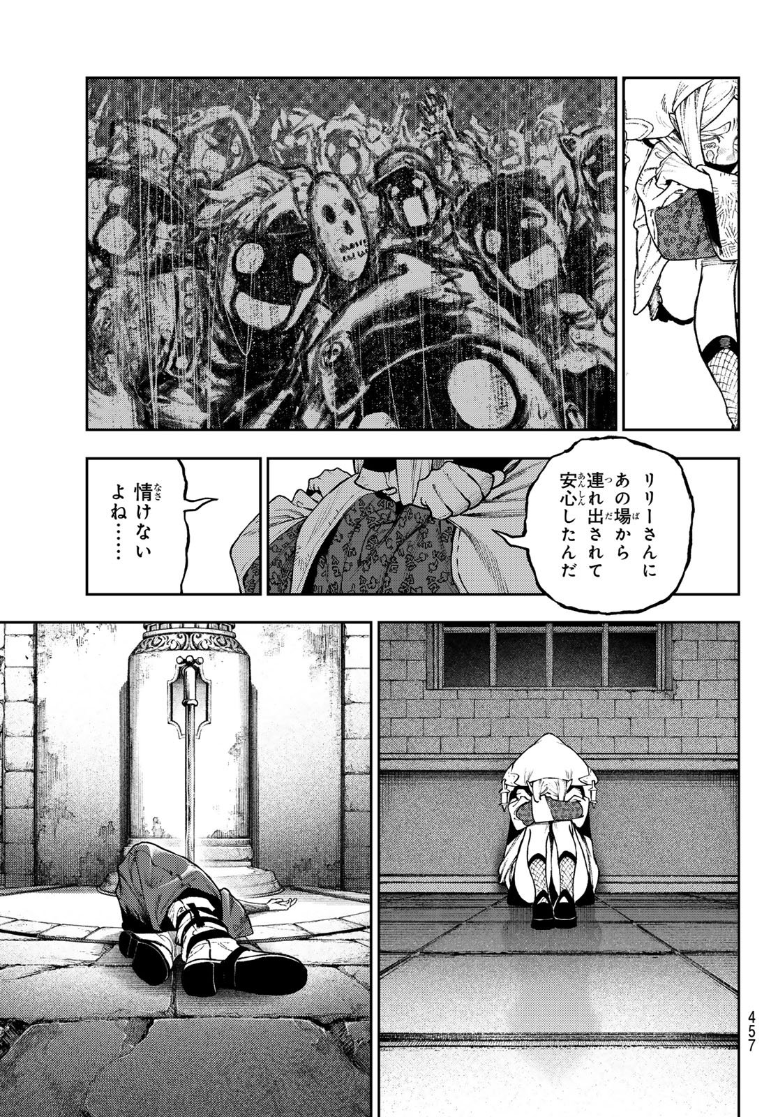 Read GACHIAKUTA Chapter 171 [High Quality / Full] - Page 11 - dark.nicomanga.com