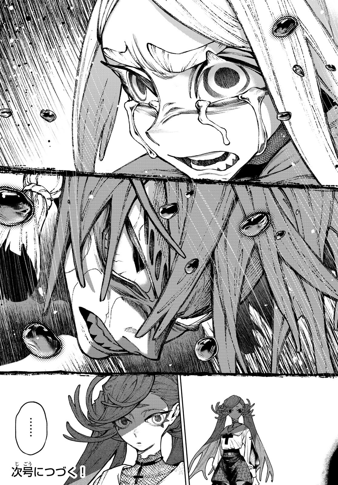 Read GACHIAKUTA Chapter 171 [High Quality / Full] - Page 13 - dark.nicomanga.com