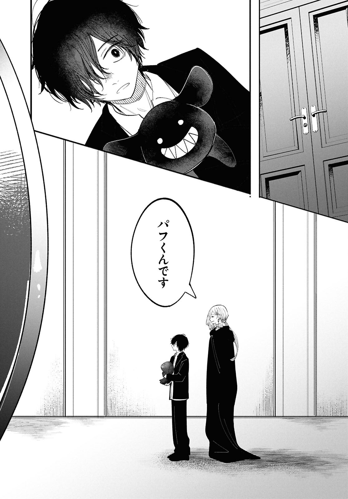 Read WITCH GAL LOVES Chapter 3 [High Quality / Full] - Page 28 - nicomanga.com