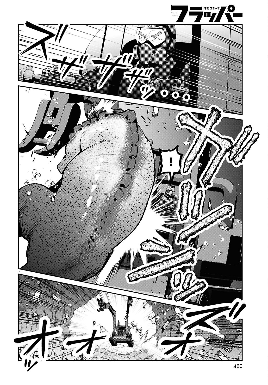 Read BULL BUSTER Chapter 15.2 [High Quality / Full] - Page 4 - nicomanga.com