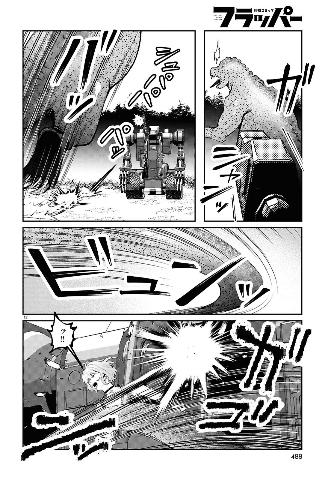 Read BULL BUSTER Chapter 15.2 [High Quality / Full] - Page 12 - nicomanga.com