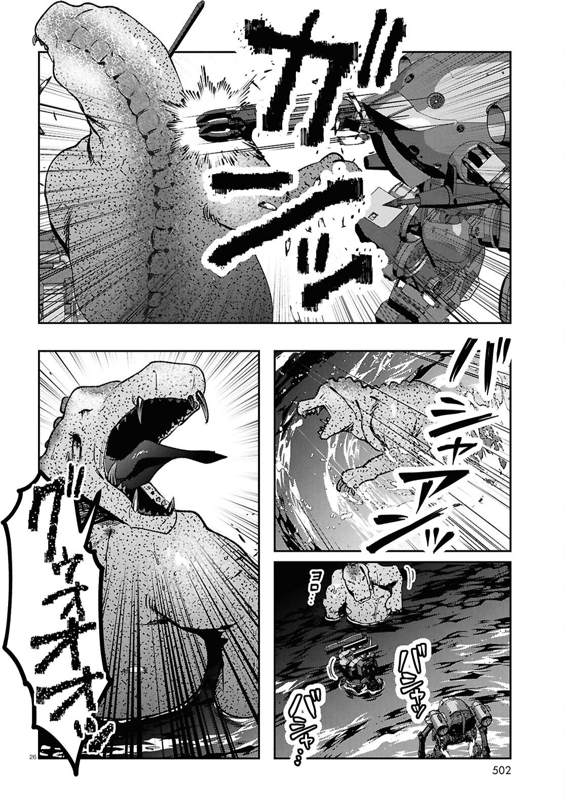 Read BULL BUSTER Chapter 15.2 [High Quality / Full] - Page 26 - nicomanga.com