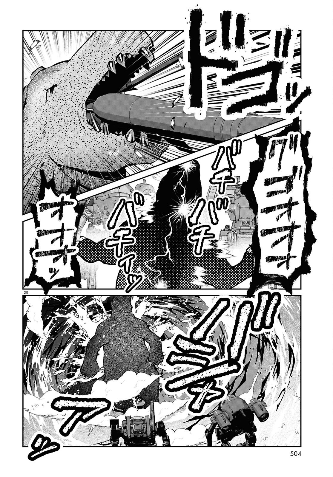 Read BULL BUSTER Chapter 15.2 [High Quality / Full] - Page 28 - nicomanga.com