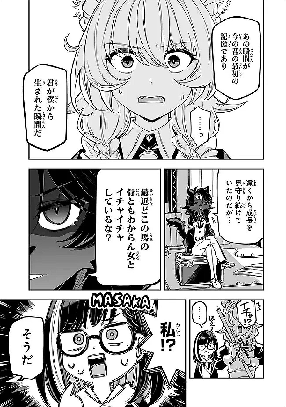 Read OCCULT TIMES! Chapter 22 [High Quality / Full] - Page 5 - dark.nicomanga.com