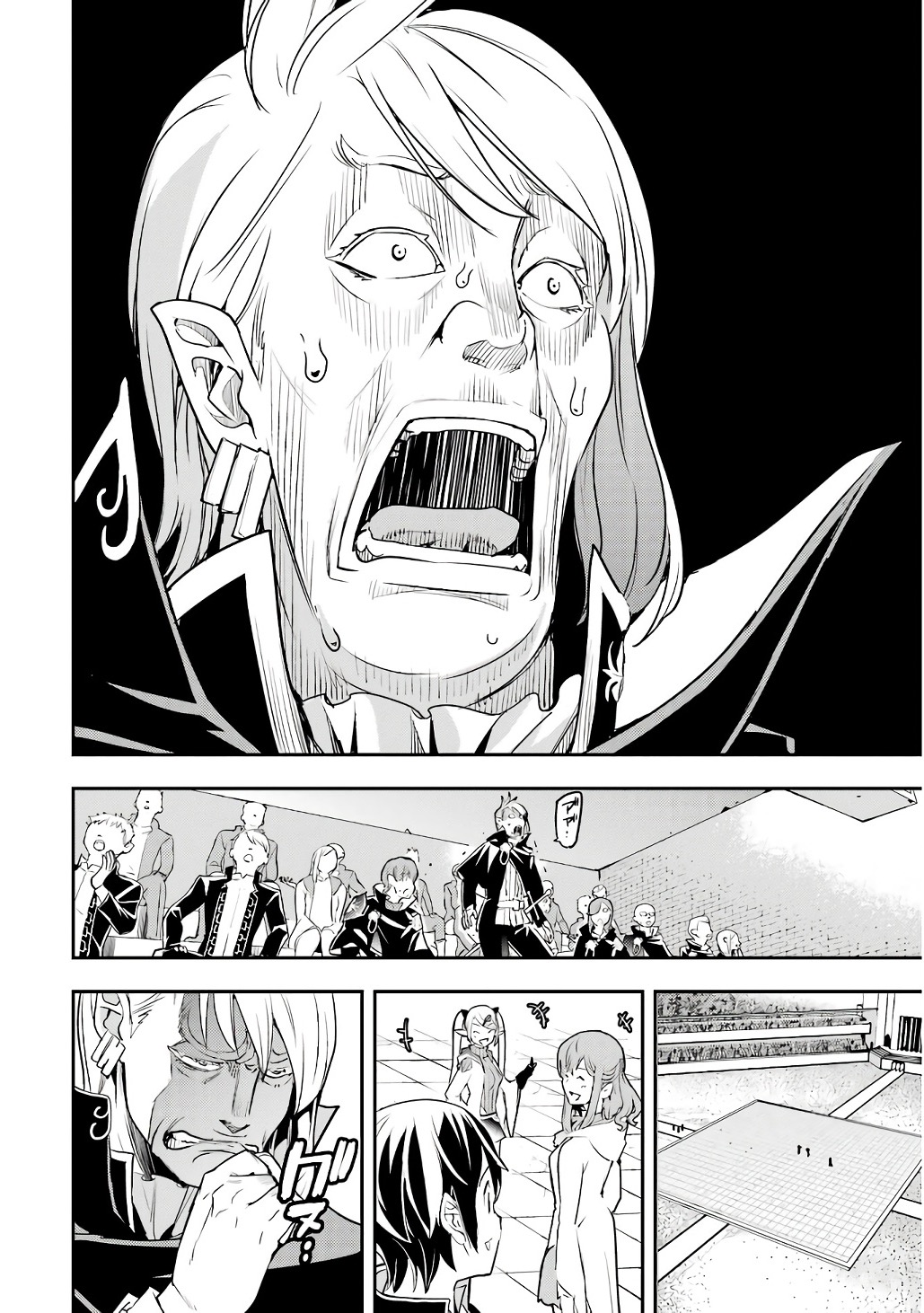 THE UNSUCCESSFUL YET ACADEMICALLY UNPARALLELED SAGE ~A CHEATING S-RANK SORCERER’S POST-REBIRTH ADVENTURER LOG~ Chapter 20 page 18 - nihonkuni.com