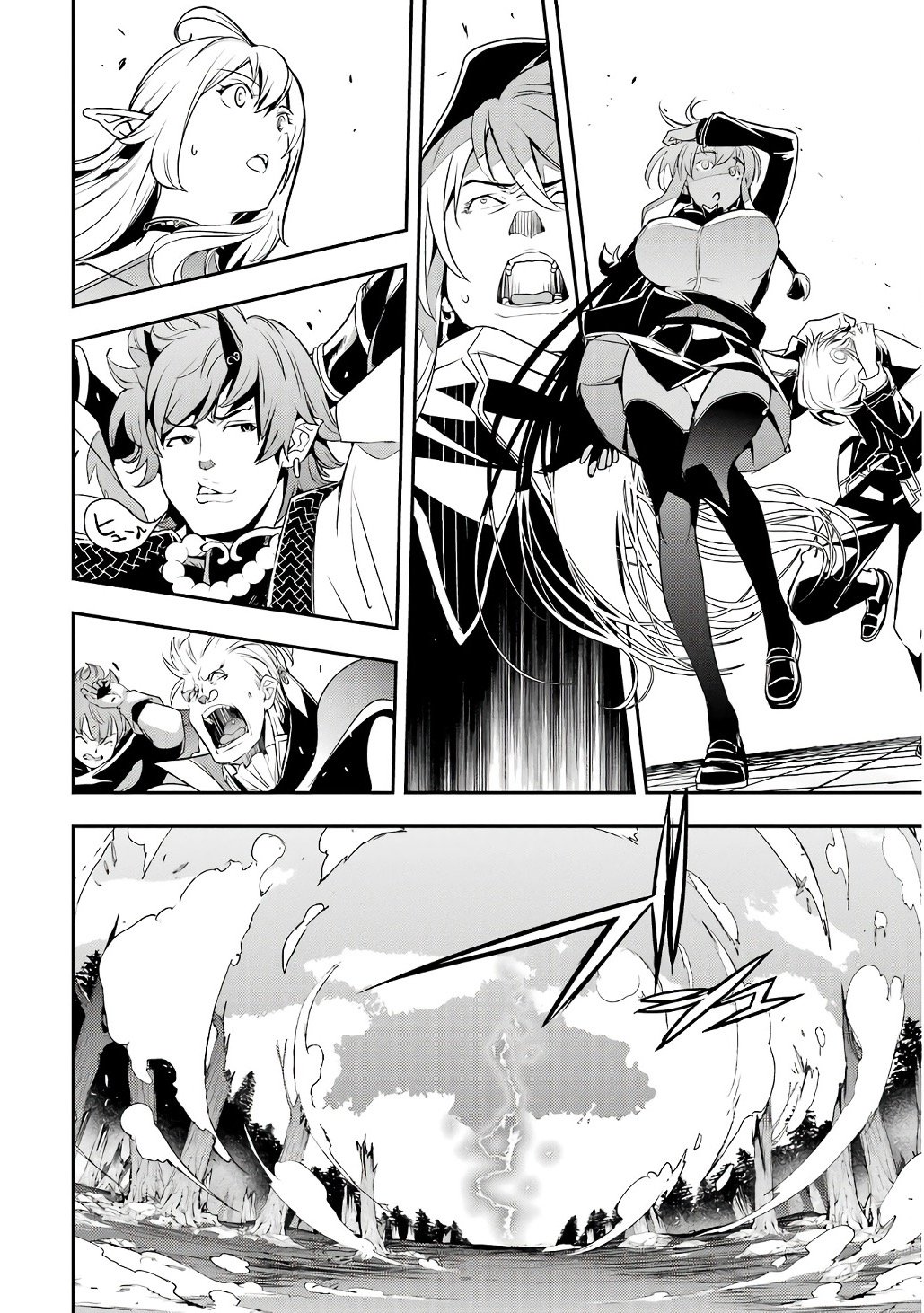 THE UNSUCCESSFUL YET ACADEMICALLY UNPARALLELED SAGE ~A CHEATING S-RANK SORCERER’S POST-REBIRTH ADVENTURER LOG~ Chapter 20 page 70 - nihonkuni.com