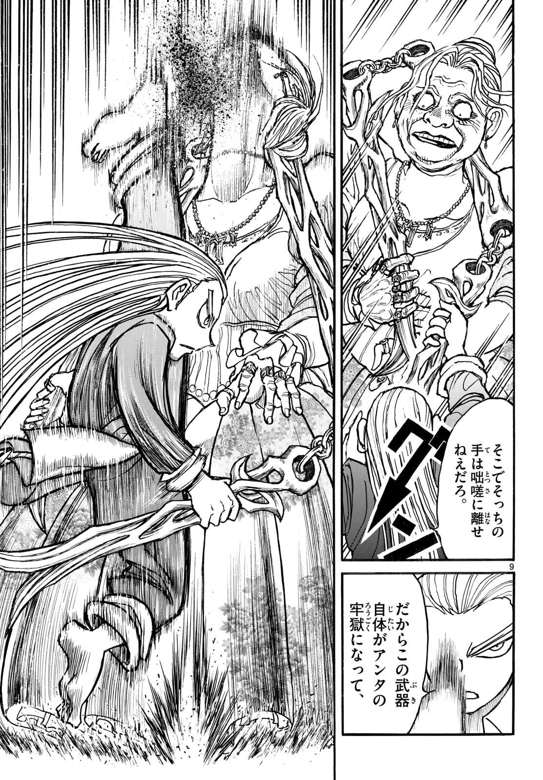 Read SILVER MOUNTAIN Chapter 49 [High Quality / Full] - Page 9 - nicomanga.com