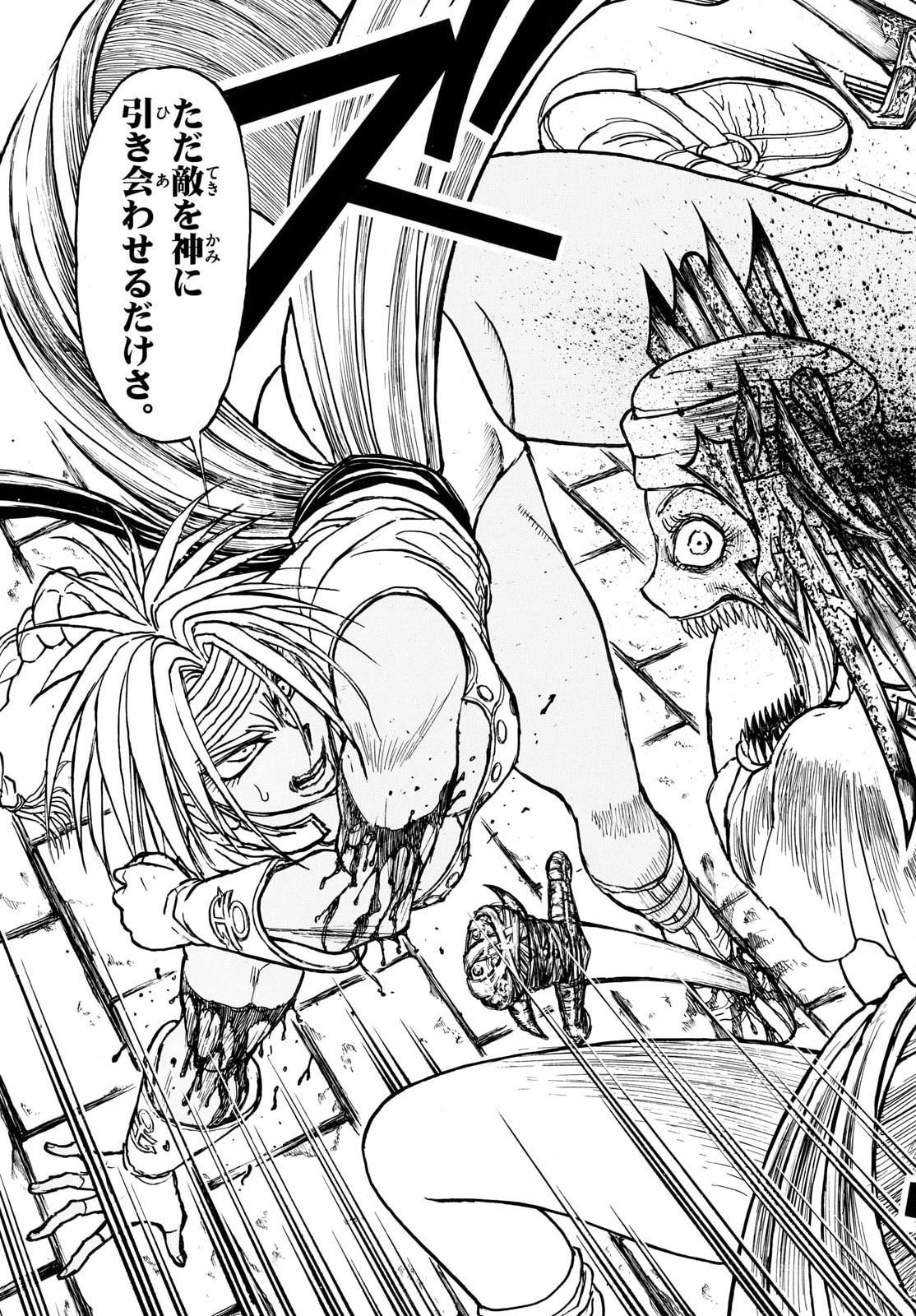 Read SILVER MOUNTAIN Chapter 49 [High Quality / Full] - Page 19 - nicomanga.com