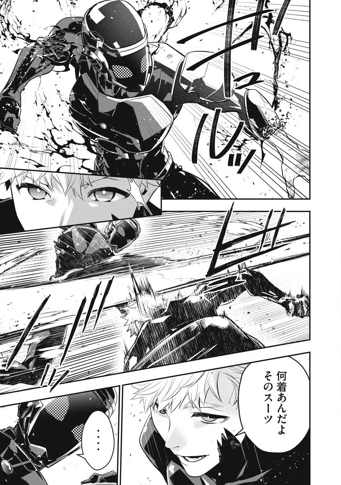 Read GOLDEN MAN Chapter 89 [High Quality / Full] - Page 3 - nicomanga.com