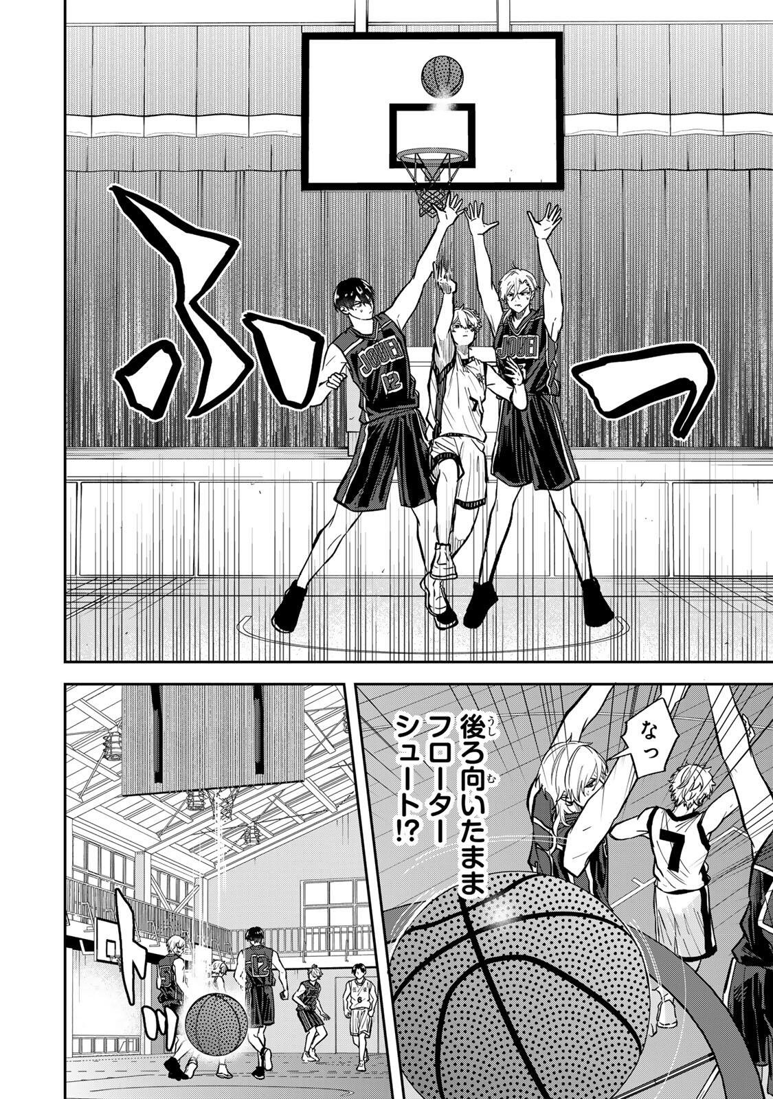 Read JANKU SHUTO Chapter 11 [High Quality / Full] - Page 4 - dark.nicomanga.com