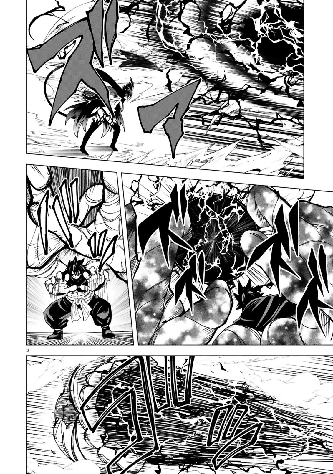 TENSEI SHITA MOTO DOREI, CHEAT SKILL "SENPENBANKA" DE SAIKYOU HAREM WO TSUKURU Chapter 10 page 4 - nihonkuni.com