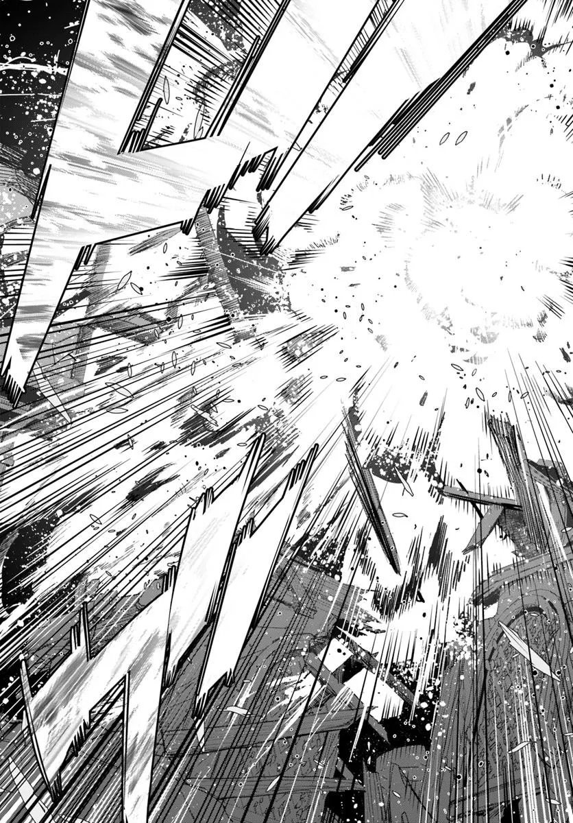 YUUSHA KARA WA NIGERARENAI Chapter 4.2 page 4 - nihonkuni.com