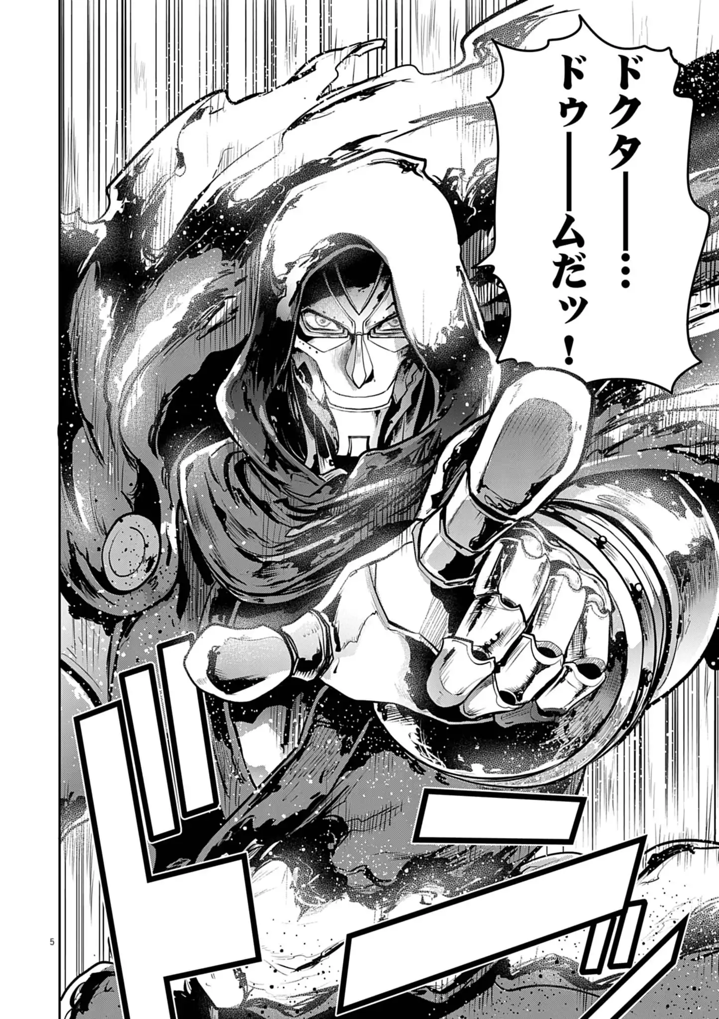 ULTRAMAN: ALONG CAME A SPIDER-MAN Chap 46 - Pic 5