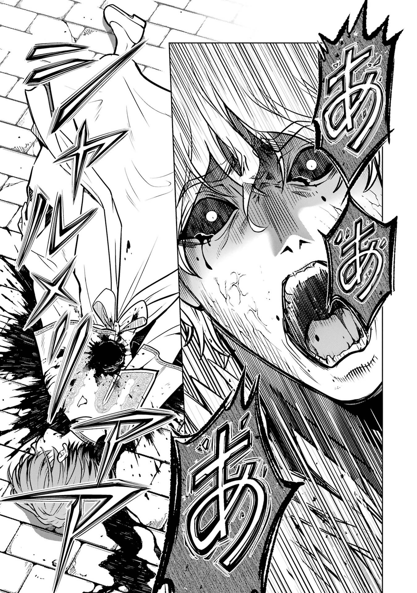 KOKO WA ORE NI MAKASETE SAKI NI IKE TO ITTE KARA 10 NEN GA TATTARA DENSETSU NI NATTEITA (MANGA) - RAW Chap 60 - Pic 3