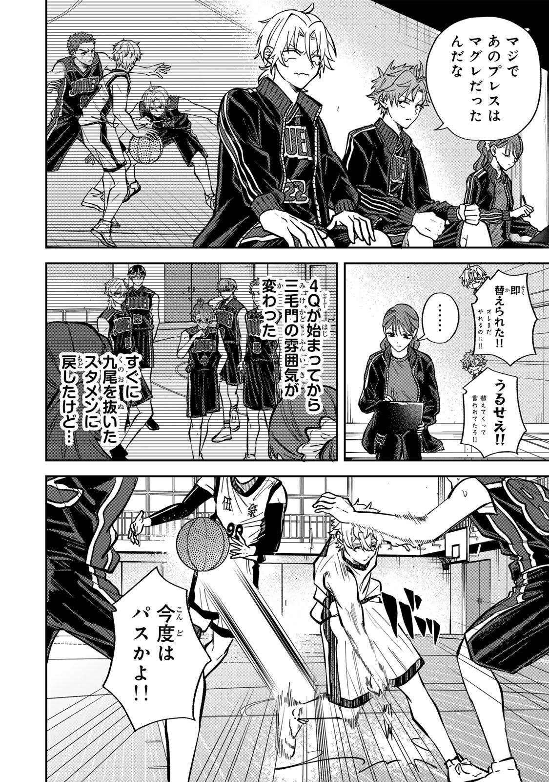 Read JANKU SHUTO Chapter 11 [High Quality / Full] - Page 6 - dark.nicomanga.com