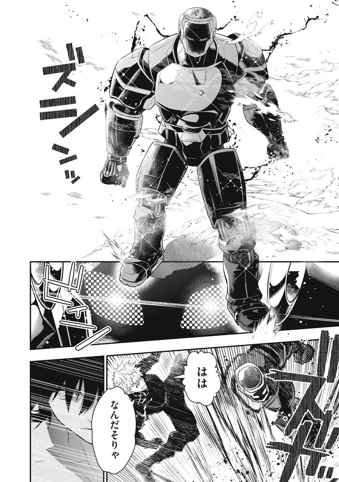 Read GOLDEN MAN Chapter 89 [High Quality / Full] - Page 6 - nicomanga.com