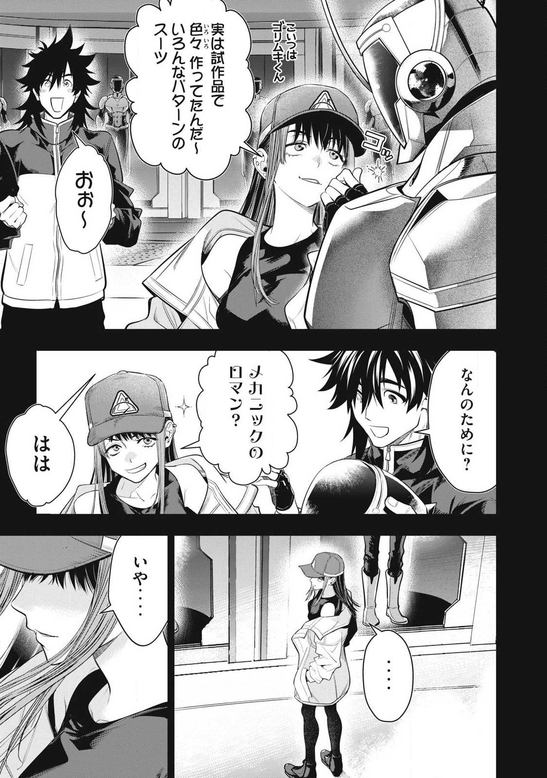 Read GOLDEN MAN Chapter 89 [High Quality / Full] - Page 7 - nicomanga.com