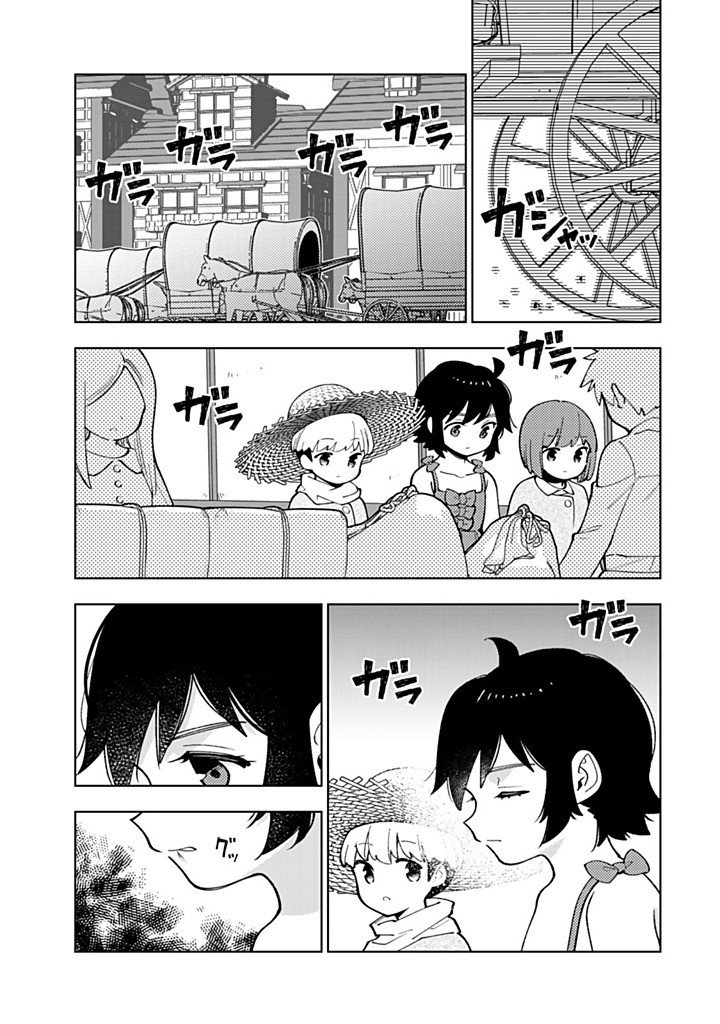 TENSEI DAISEIJO NO ISEKAI NOMBIRI KIKO Chapter 58.2 page 7 - nihonkuni.com
