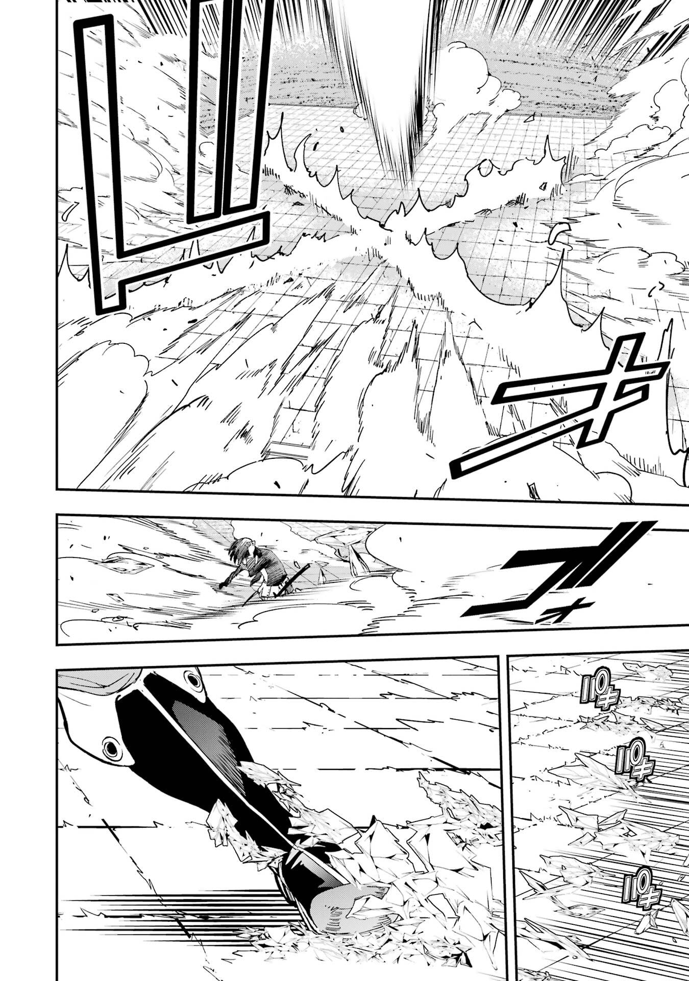 THE UNSUCCESSFUL YET ACADEMICALLY UNPARALLELED SAGE ~A CHEATING S-RANK SORCERER’S POST-REBIRTH ADVENTURER LOG~ Chapter 23 page 24 - nihonkuni.com