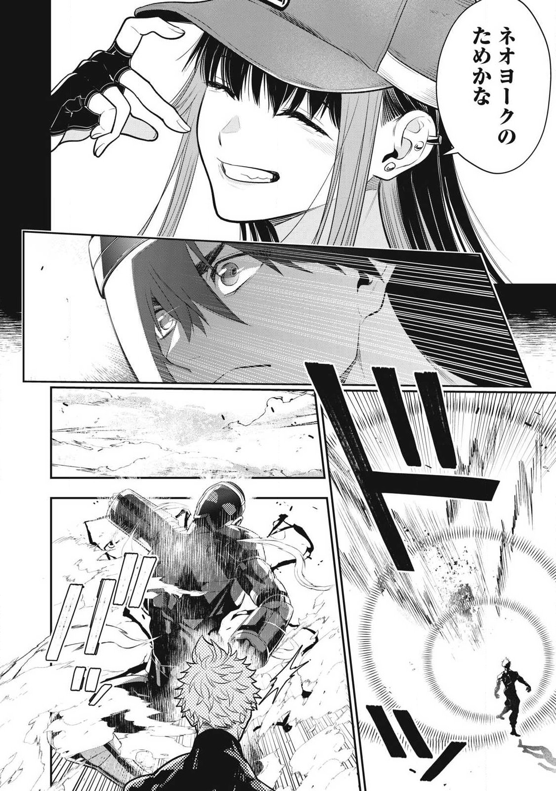 Read GOLDEN MAN Chapter 89 [High Quality / Full] - Page 8 - nicomanga.com