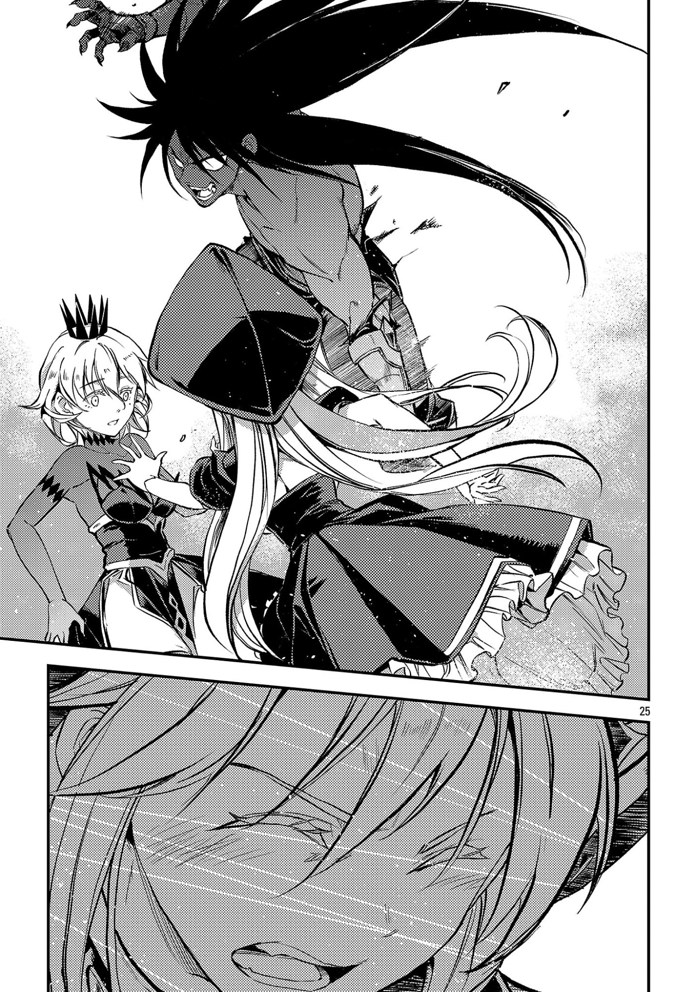 CLASS ”MUSHOKU” NO EIYUUTAN Chapter 43.3 page 8 - nihonkuni.com