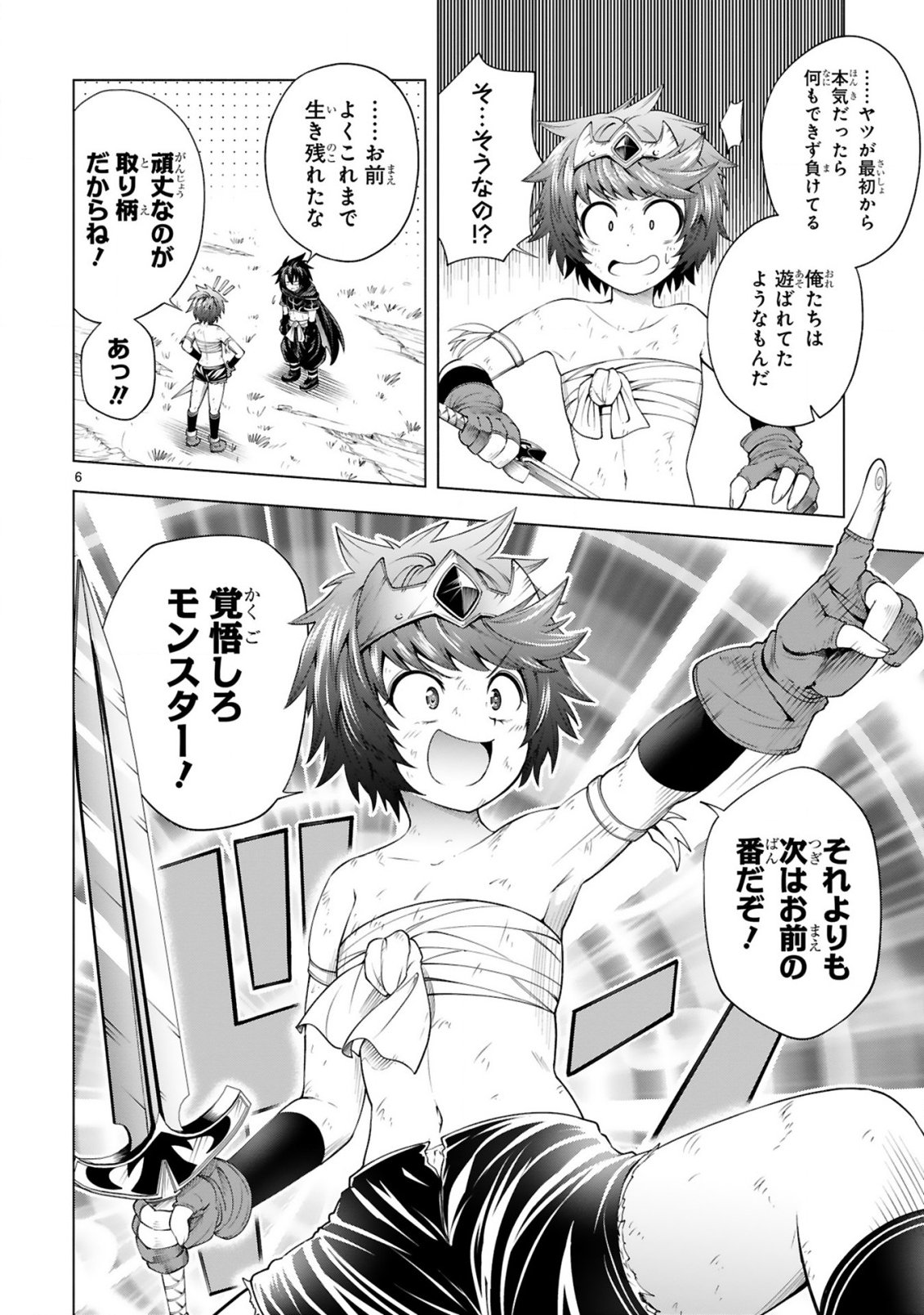 TENSEI SHITA MOTO DOREI, CHEAT SKILL "SENPENBANKA" DE SAIKYOU HAREM WO TSUKURU Chapter 10 page 8 - nihonkuni.com