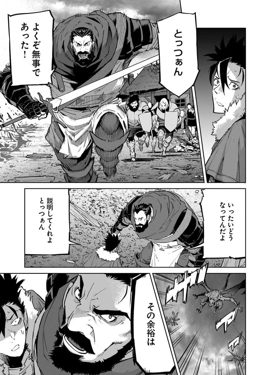 YUUSHA KARA WA NIGERARENAI Chapter 4.2 page 8 - nihonkuni.com