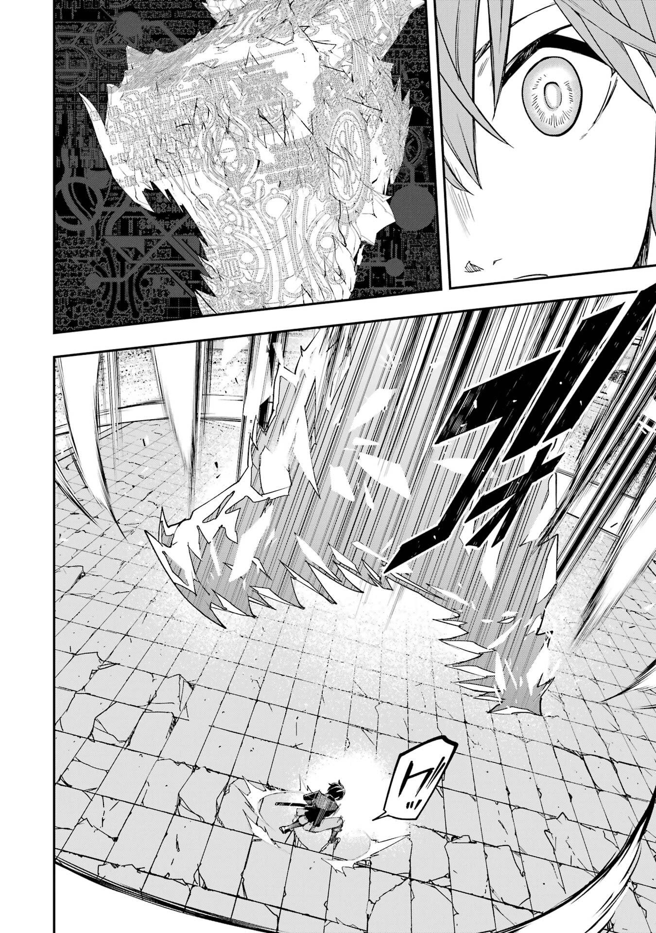 THE UNSUCCESSFUL YET ACADEMICALLY UNPARALLELED SAGE ~A CHEATING S-RANK SORCERER’S POST-REBIRTH ADVENTURER LOG~ Chapter 23 page 40 - nihonkuni.com