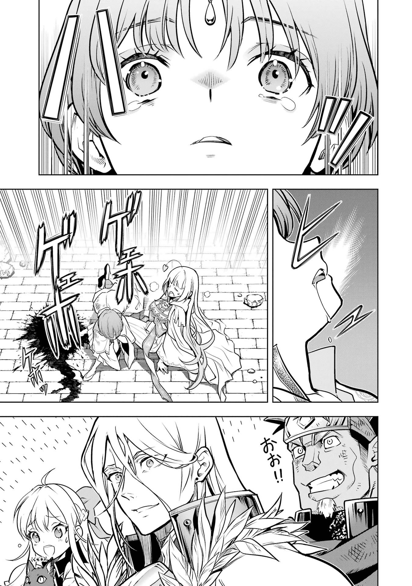 KOKO WA ORE NI MAKASETE SAKI NI IKE TO ITTE KARA 10 NEN GA TATTARA DENSETSU NI NATTEITA (MANGA) - RAW Chap 60 - Pic 39