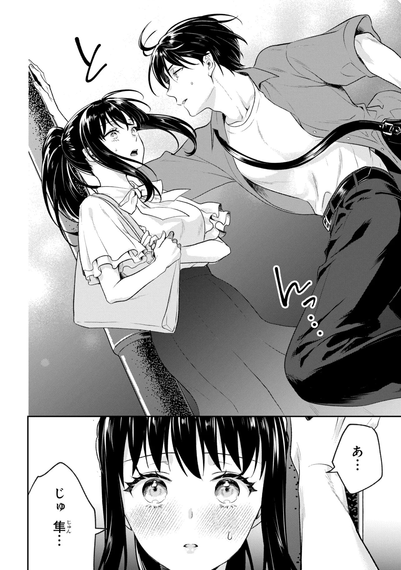 Read PROMETHEUS TAISEN Chapter 2.3 [High Quality / Full] - Page 9 - nicomanga.com