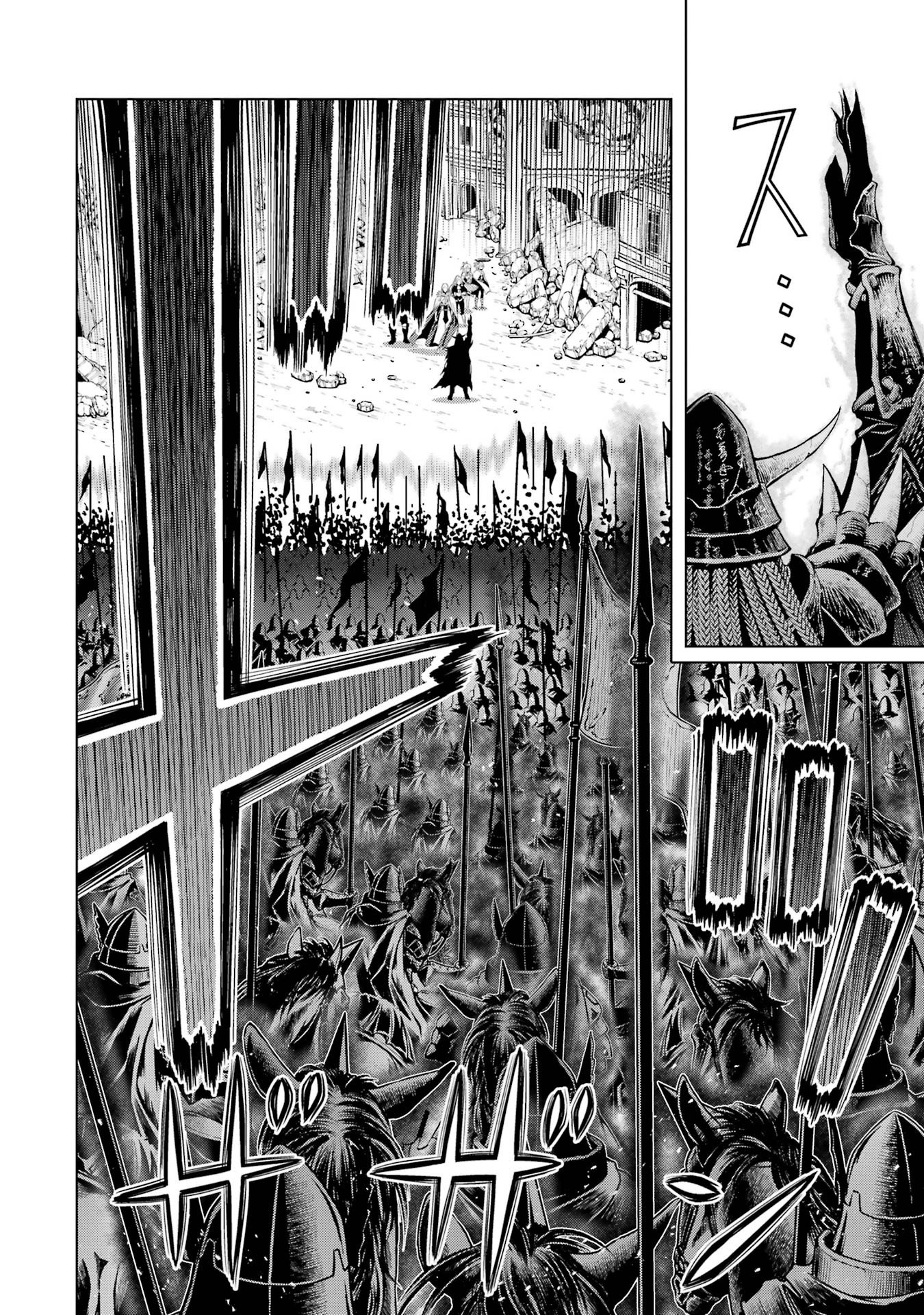 KOKO WA ORE NI MAKASETE SAKI NI IKE TO ITTE KARA 10 NEN GA TATTARA DENSETSU NI NATTEITA (MANGA) - RAW Chap 60 - Pic 46