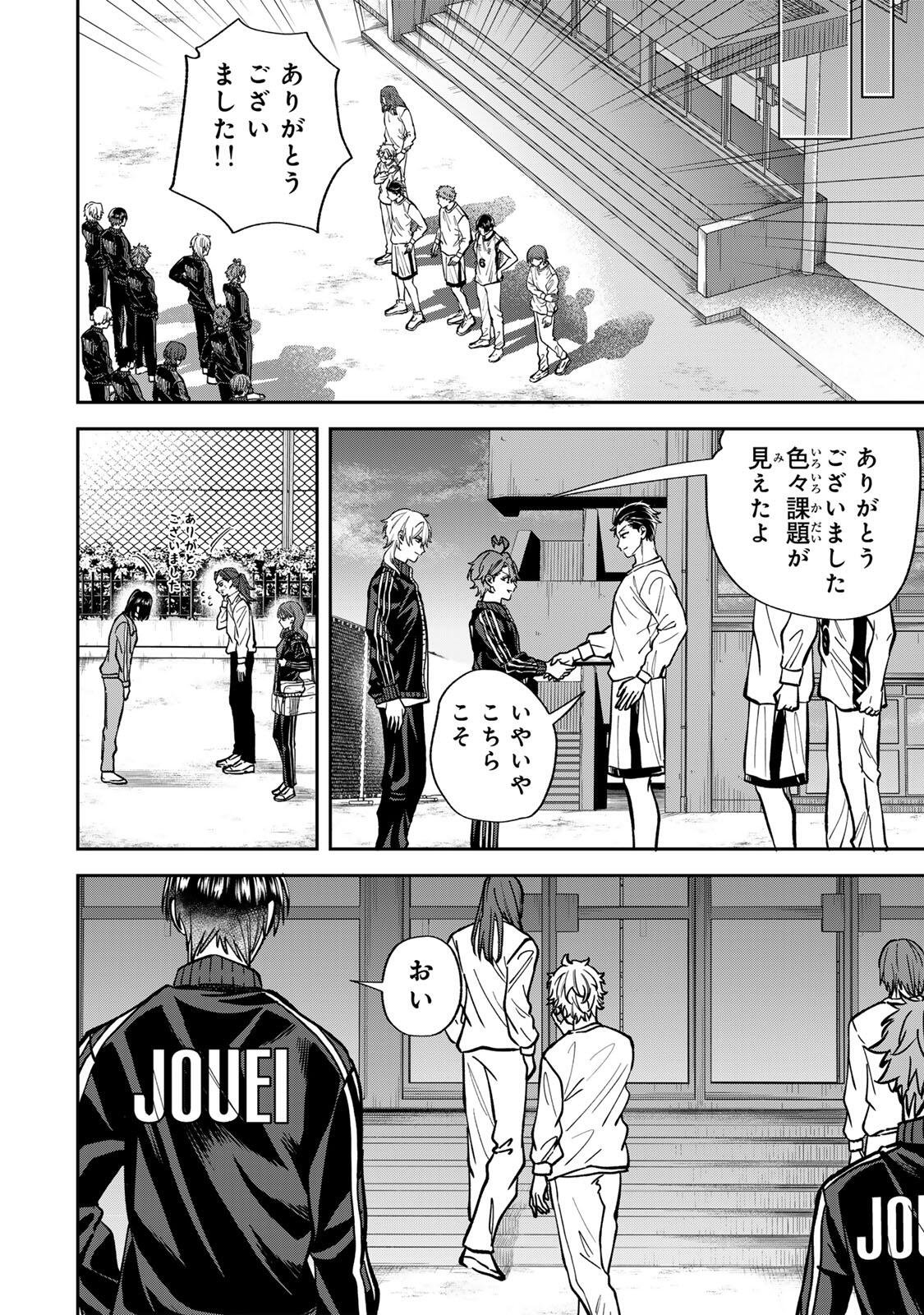 Read JANKU SHUTO Chapter 11 [High Quality / Full] - Page 10 - dark.nicomanga.com