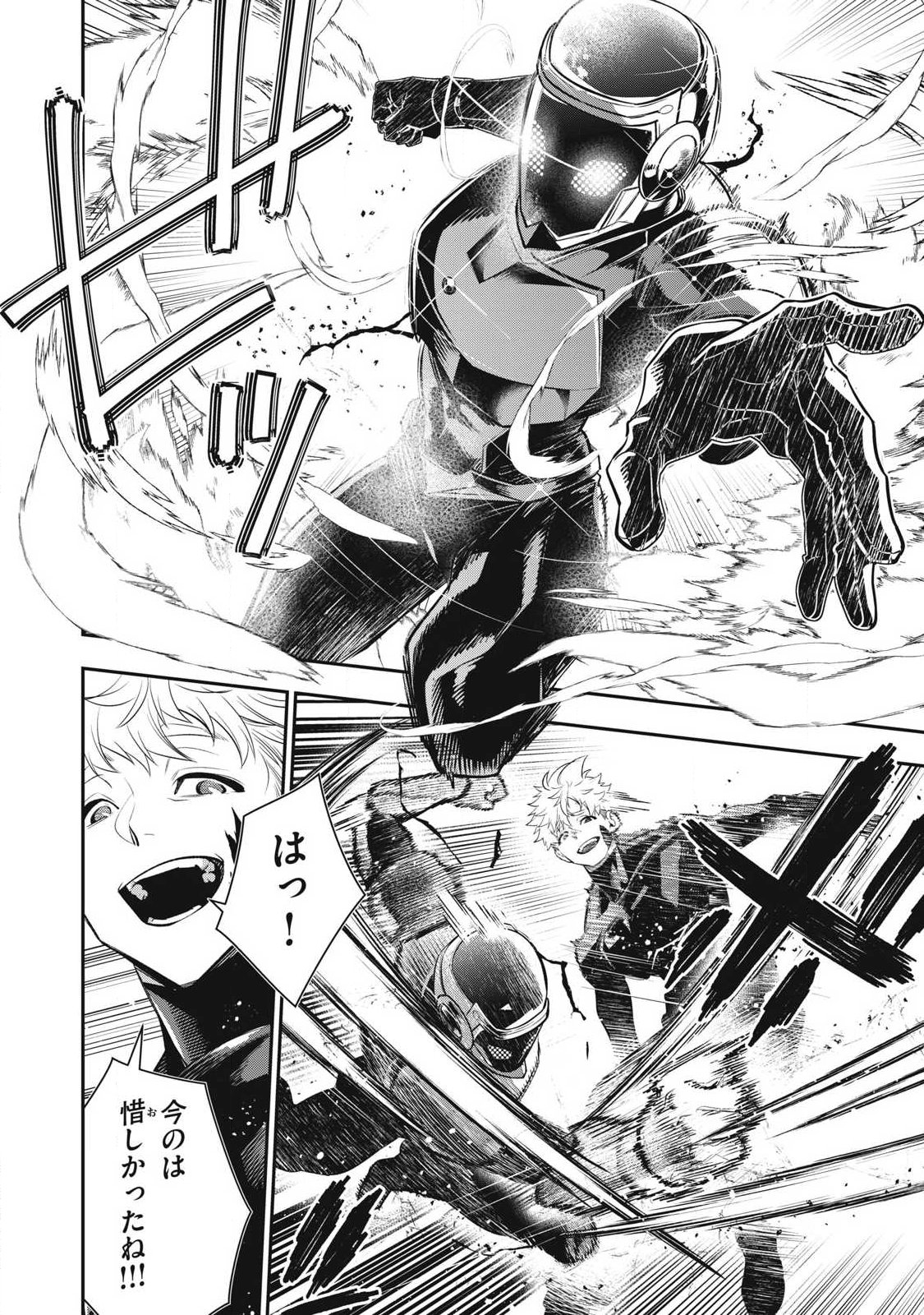 Read GOLDEN MAN Chapter 89 [High Quality / Full] - Page 10 - nicomanga.com