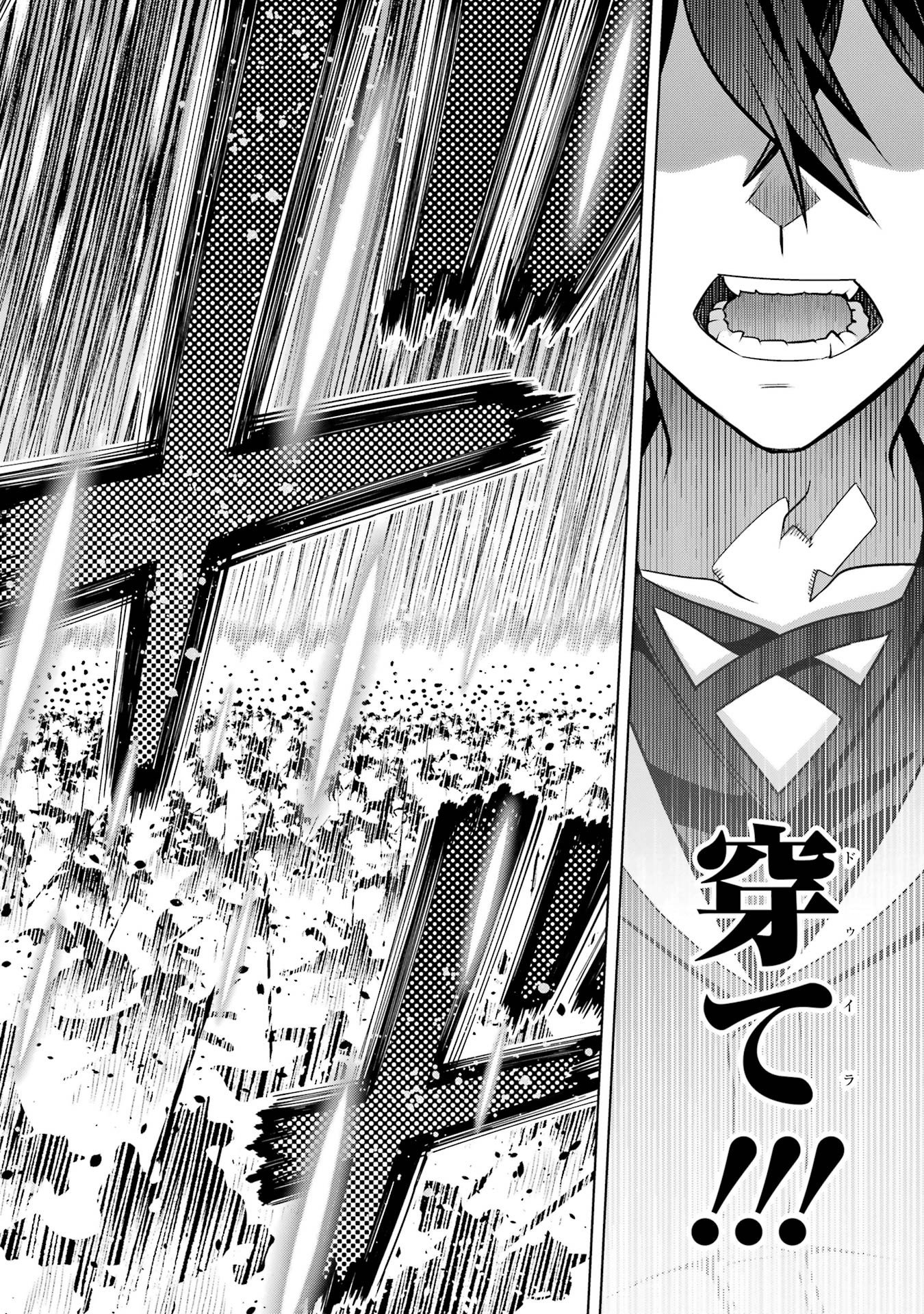 KOKO WA ORE NI MAKASETE SAKI NI IKE TO ITTE KARA 10 NEN GA TATTARA DENSETSU NI NATTEITA (MANGA) - RAW Chap 60 - Pic 54