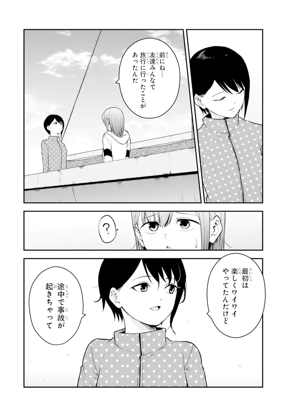 Read TEN COMMANDMENTS Chapter 12.4 [High Quality / Full] - Page 11 - dark.nicomanga.com