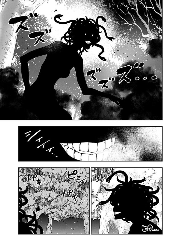 TENSEI DAISEIJO NO ISEKAI NOMBIRI KIKO Chapter 58.2 page 11 - nihonkuni.com