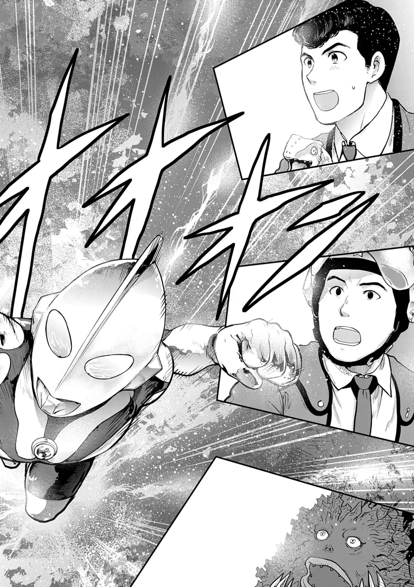 ULTRAMAN: ALONG CAME A SPIDER-MAN Chap 46 - Pic 11