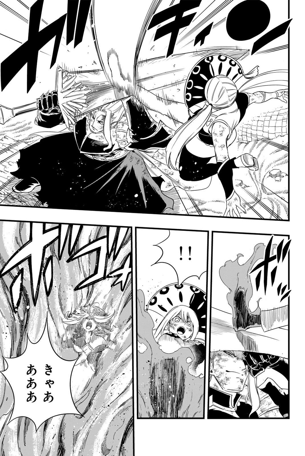 FAIRY TAIL: 100 YEARS QUEST - RAW Chapter 214 page 13 - nihonkuni.com