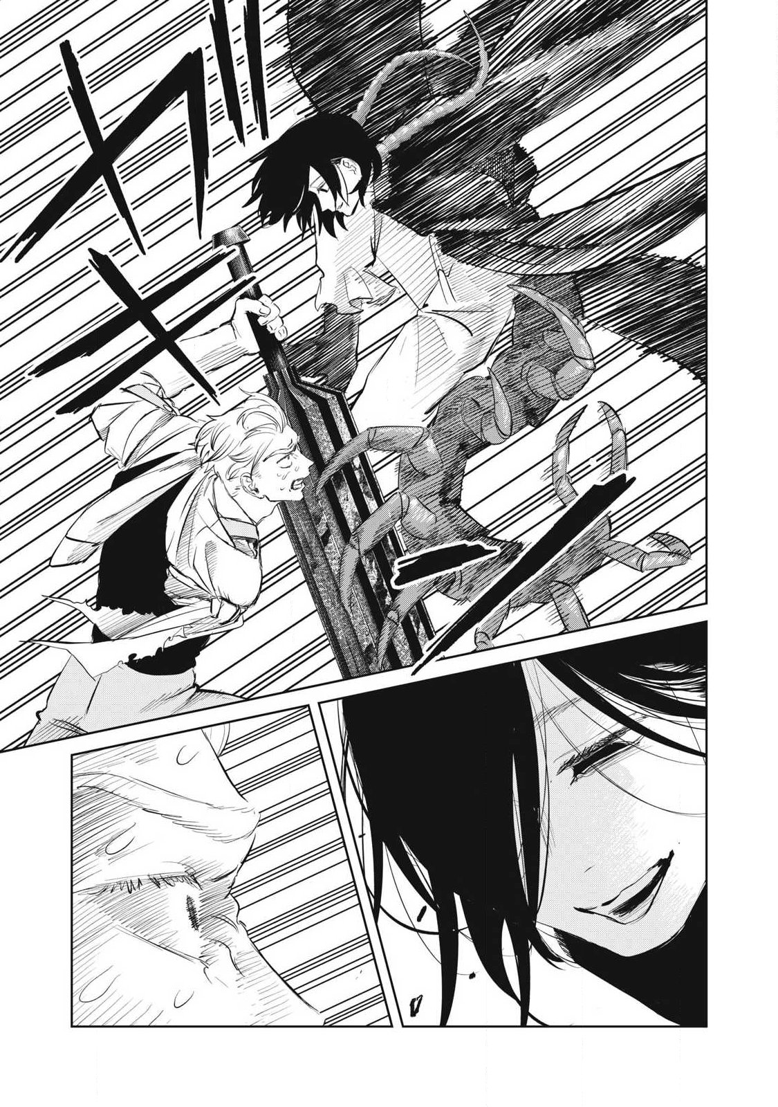 AYAKASHIKARI NO KANOKA Chapter 24 page 13 - nihonkuni.com