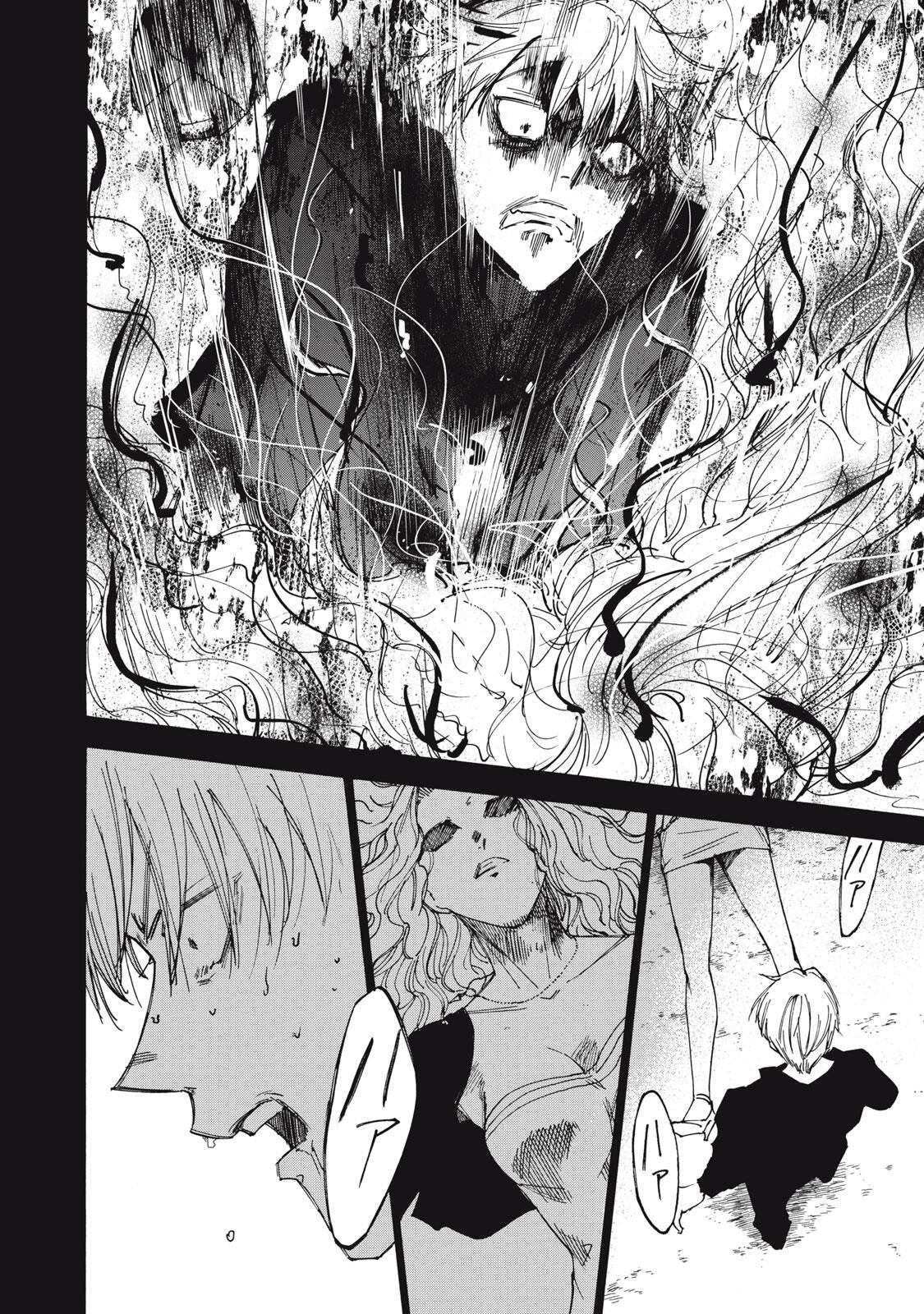Read HUNDRED NOTE - UGLY DUCK - RAW Chapter 20 [High Quality / Full] - Page 14 - nicomanga.com