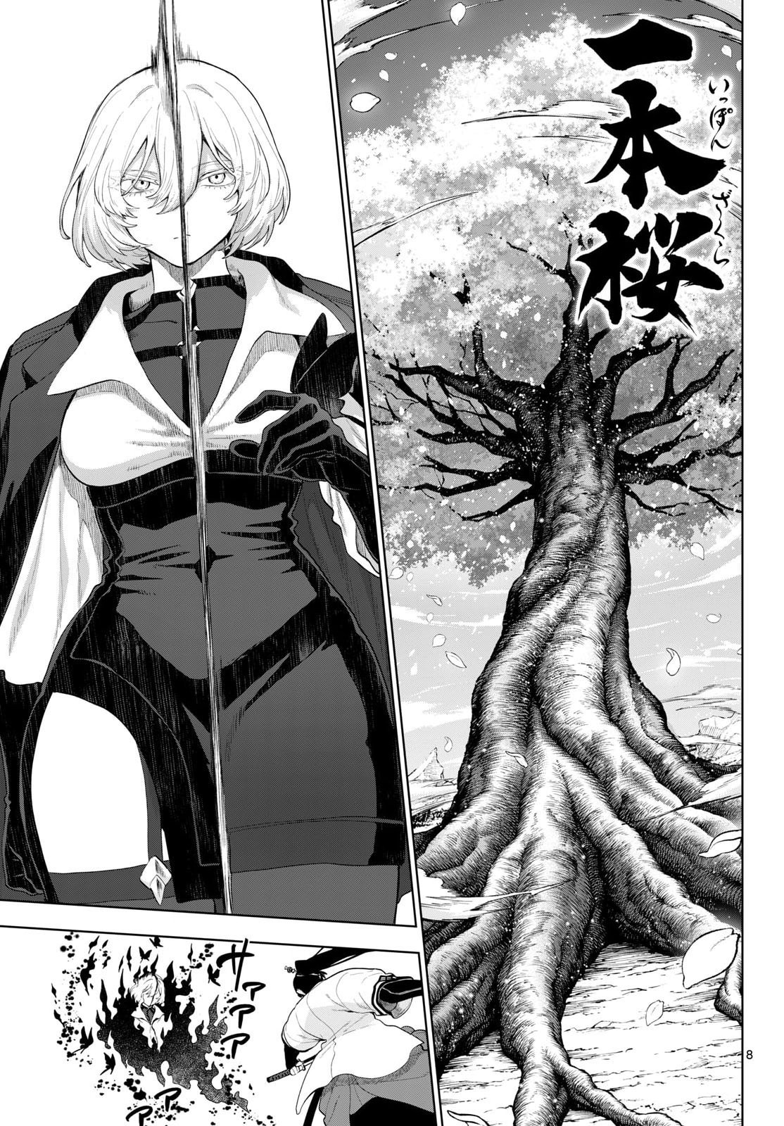 KAGURAI: KAGURA TO RAITO Chapter 55 page 8 - nihonkuni.com