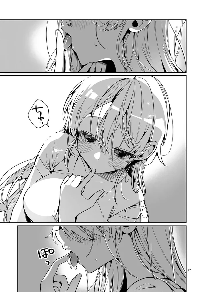 Read TADAIMA TAIKICHUU NITSUKI Chapter 13 [High Quality / Full] - Page 17 - nicomanga.com