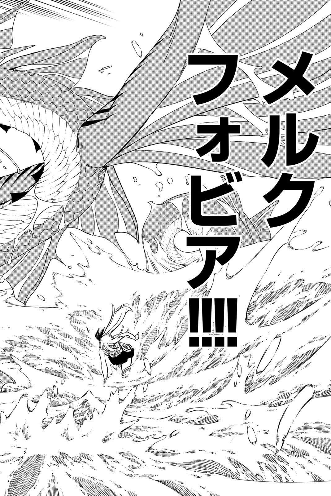 FAIRY TAIL: 100 YEARS QUEST - RAW Chapter 214 page 18 - nihonkuni.com