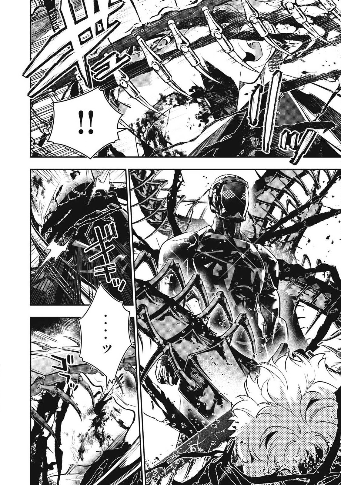 Read GOLDEN MAN Chapter 89 [High Quality / Full] - Page 18 - nicomanga.com